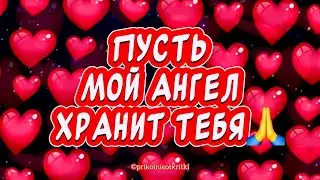 С Днем Рождения СЫНОК! ❤️ Очень Красивое поздравление с Днем Рождения сына от мамы