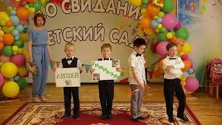 Сценка на выпускной  "3 сына". Муз.рук.Е.Рабская