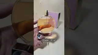 Женские духи Шанель Шанс. Парфюмерная вода Chanel 