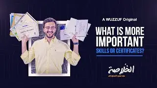 What is more important: skills or certificates? WUZZUF Originals | ELKholasa Ep2
