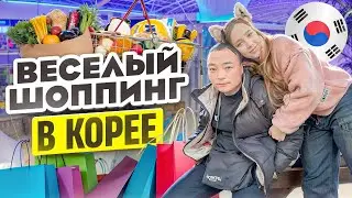 Семейные выходные в Корее/рецепт от нашего корейского мужа/ готовим пасту «слеза итальянца» 😂❤️