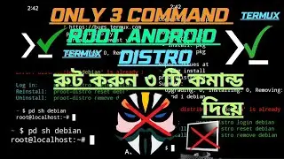 root with termux terminal only 3 command 2024