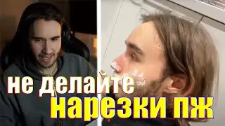 кореш наговорил на статью😲