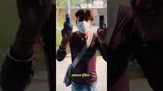 परफ्यूम बेचने वालों से सावधान ! #news #shorts  #short #shortsvideo #shortvideo #story