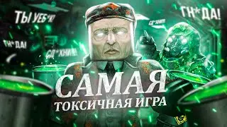 STALCRAFT: ФАБРИКА МОРАЛЬНОЙ ДЕГРАДАЦИИ | Токсичность, Скам и Политика EXBO