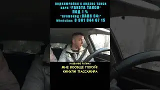 ЕМУ НА ВСЁ ПОКУЙ  