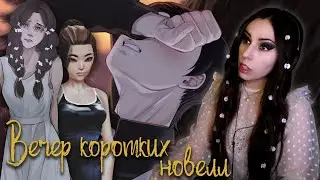 [RU/ENG] Мы здесь за сюжетом (Chronicles of Isabella, Лесной олень, Аромат)