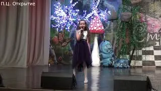 Самосудова Екатерина - Try everything