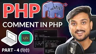 Comment In PHP - Beginner PHP Tutorial - Part 4 - Hindi