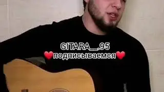 Ты моя залотая❤️