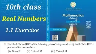 AP 10th maths 2024-25 New Text Book Real Numbers Exercise-1.1-1(2) || chapter-1 Real Numbers