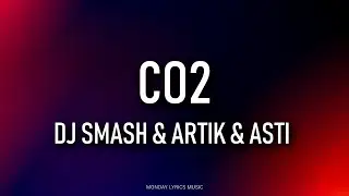 DJ SMASH & ARTIK & ASTI – CO2 | Текст песни | В тебе слишком много СО2