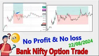 Bank Nifty Options Trade: No Profit, No Loss – Lessons from a Neutral Day! 22/08/2024