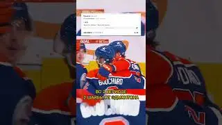 Я ПОСТАВИЛ 100,000 RUB на НХЛ Эдмонтон - Ванкувер #nhl #нхл #хоккей #hockey