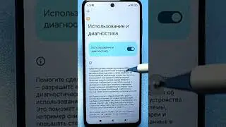 Отключай самую вредную настройку андроид