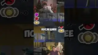 нашли друг друга 