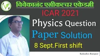 ICAR 2021 Physics paper solution | icar question paper 2021| icar previous year question paper