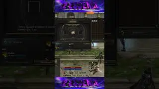 Уррра, подъехала Подвеска Ур. 5. Lineage 2 Essence - PVE & Fun. 