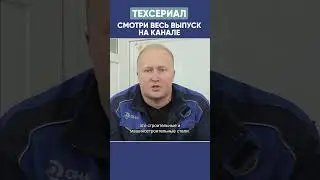 Разбор КЛАССИФИКАЦИИ СТАЛИ 