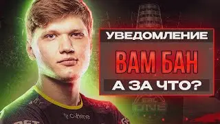 Симпл попал в патруль на мажоре 