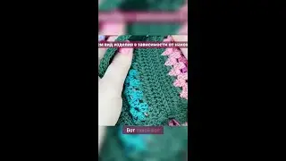 👆🏻Нажмите на моё фото,перейдите по ссылке в шапке профиля✅Плоский шов 