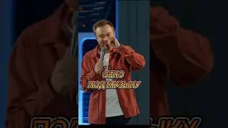 «СЕКС ПОД МУЗЫКУ» 