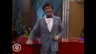 Винокур - Оганезов - веселится и ликует весь народ.