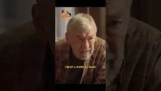 Разоблачил продажного комиссара 😱😳 #рекомендации #кино #чтопосмотреть #топ #новинки #shorts