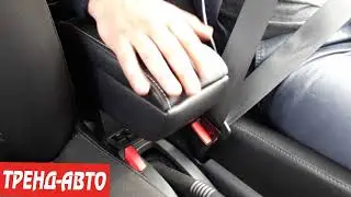 Подлокотник Лада Ларгус ТРЕНД-АВТО
