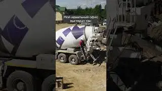 А какую работу предпочитаете вы?🤔 