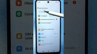 Срочно отключи слежку действий на телефоне Андроид