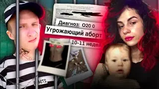 ДОЖДАЛИСЬ! ПАРЕНЬ СЕЛ В ТЮРЬМУ! УЧАСТНИЦА РАССКАЗАЛА ВСЮ ПРАВДУ! ИНСТАГРАМ МАШИ ИЗ БЕРЕМЕННА В 16!