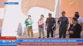 Ombudsman jazoni ijro etish muassasalarini tekshirdi (Namangan)