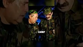 Сапер ошибается только один раз а я....🤣