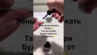 Пластина для стемпинга и гель лак с AliExpress