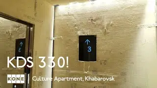 Amazing KONE elevators with KDS 330 - Culture Apartment Complex, Khabarovsk, RU