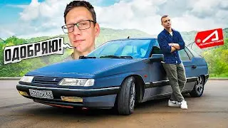 Citroen XM за 250к 