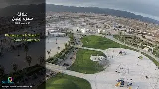 منتزه إيتين - صلالة - سلطنة عمان