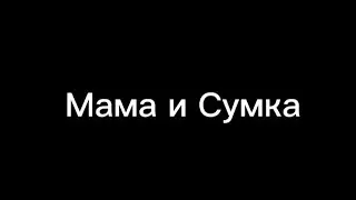 Пародия на Gan13/gacha life/