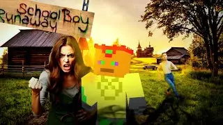 ПЫТАЮСЬ СБЕЖАТЬ от ЗЛЫХ РОДИТЕЛЕЙ в Schoolboy Runaway в Майнкрафте. МаЗи.