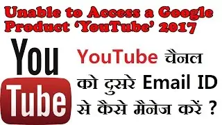 Unable to access a Google Product | Transfer YouTube Channel Ownership To Another Google Account