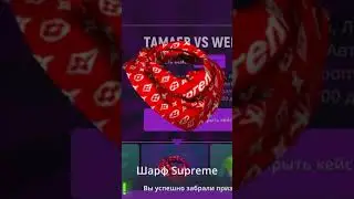 ОТКРЫТИЕ ДОРОГИХ КЕЙСОВ В ГРАНД МОБАЙЛ ! 🎁ПРОМО: izim