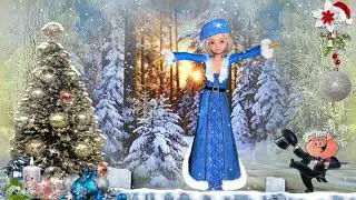 Новогодний футаж ❄ ❄ ❄Снегурочка