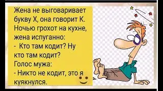 ЗАМУЖЕМ - это когда утром просыпаешься, а над тобой ТРЯСУТ НОСКОМ и спрашивают где ВТОРОЙ. Юмор дня.