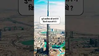 gk questions and answers || general knowledge || gk questions || gk के सवाल || unseen gk || (p - 3)