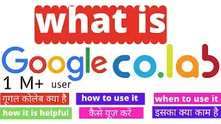 Google Colab | What is Google Colab | all about google Colaboratory how and when to use google colab