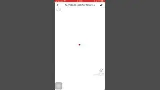 Развитие талантов тик ток • функция которая сама будет тебя продвигать