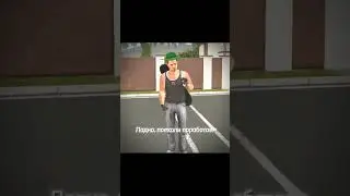☠️ А ВАС ДМИЛ КТО ТО? #gta #crmp #rodinarp #rodinamobile #samp #shorts