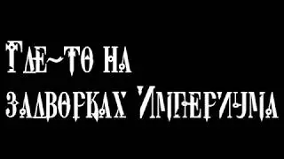 Трейлер канала WelliNK