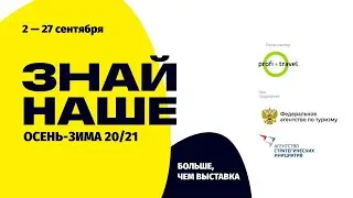 Пир у викингов или сказка в Рускеале на Новый год? «СканТур» — туроператор № 1 по Карелии